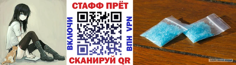 Бутират Иваново