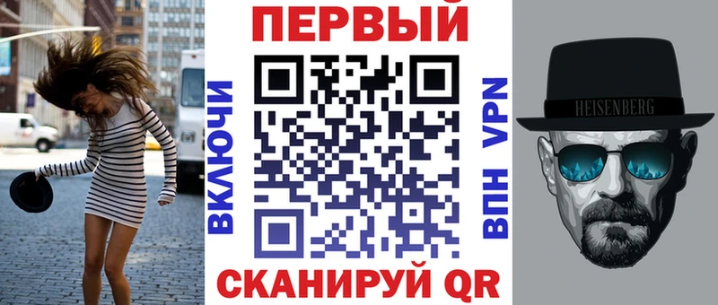 Амфетамин Premium Иваново