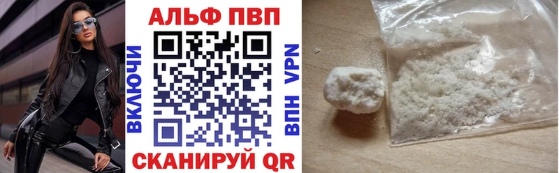 Alpha PVP СК  Иваново 