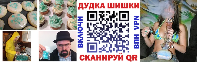гидра как зайти  Иваново  Cannafood конопля  хочу  