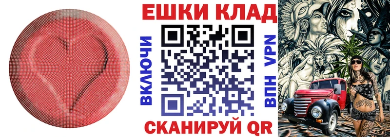 МЕГА ссылка  Иваново  Ecstasy бентли 