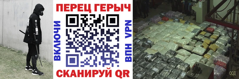 ОМГ ОМГ вход  Иваново  Героин хмурый 