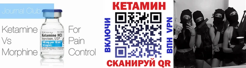 КЕТАМИН ketamine  Иваново 