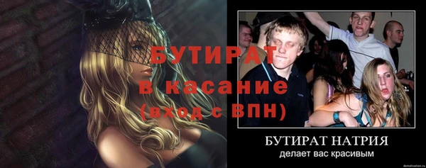 дмт Абаза