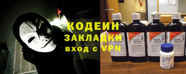 дмт Абаза