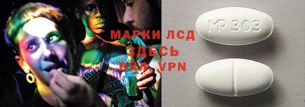 дмт Абаза