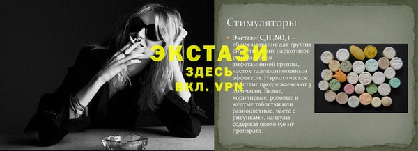дмт Абаза