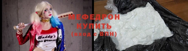 дмт Абаза