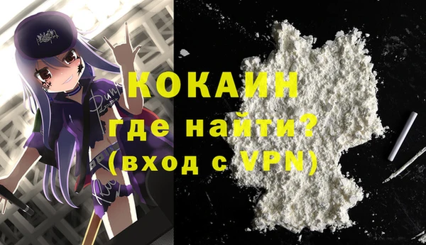 гашиш Абинск
