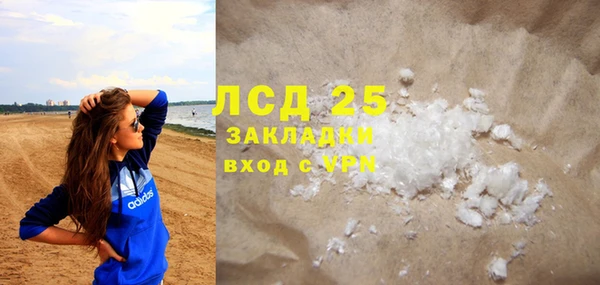 гашиш Абинск