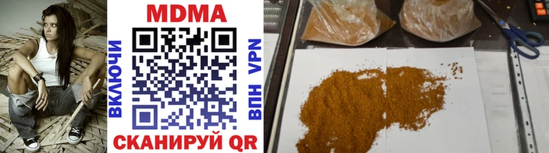 МДМА VHQ гидра зеркало Иваново