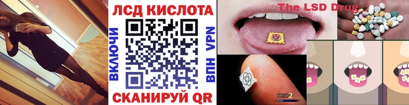 что такое наркотик  Иваново  Марки N-bome 1,5мг 
