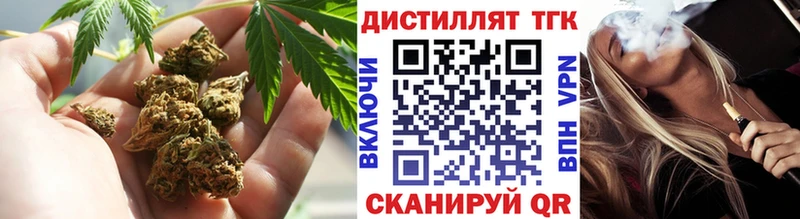ТГК Wax  закладка  Иваново 